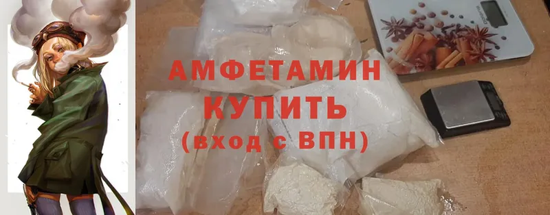 MEGA сайт  Балахна  Amphetamine Розовый 