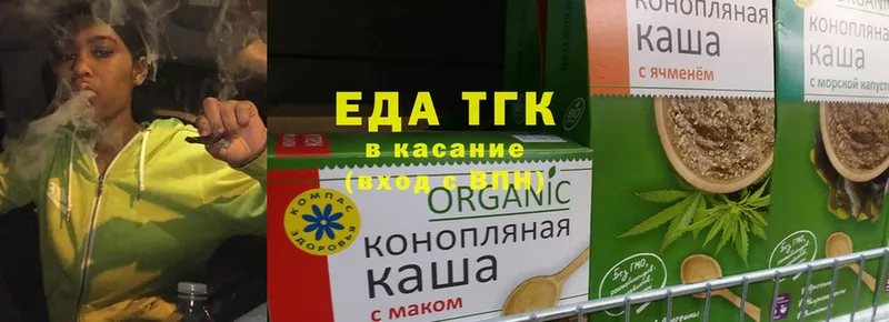 Canna-Cookies марихуана  продажа наркотиков  мега ТОР  Балахна 