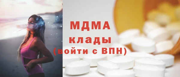 MDMA Балабаново