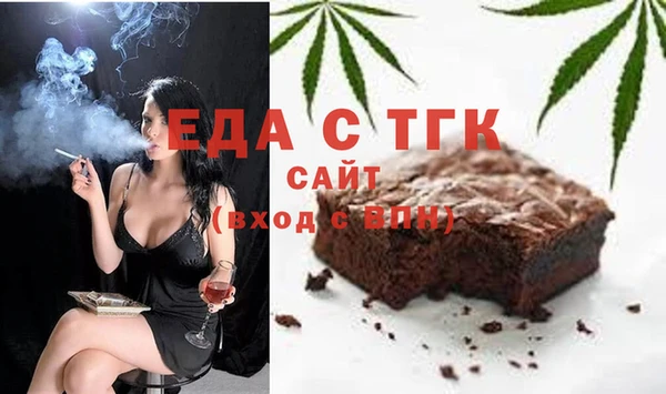 мяу мяу кристалл Баксан