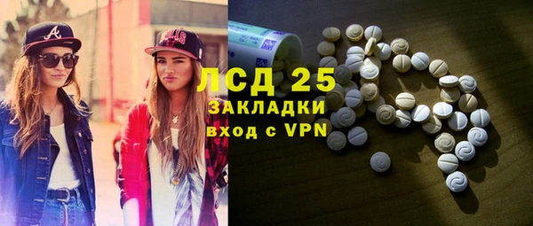 MDMA Балабаново