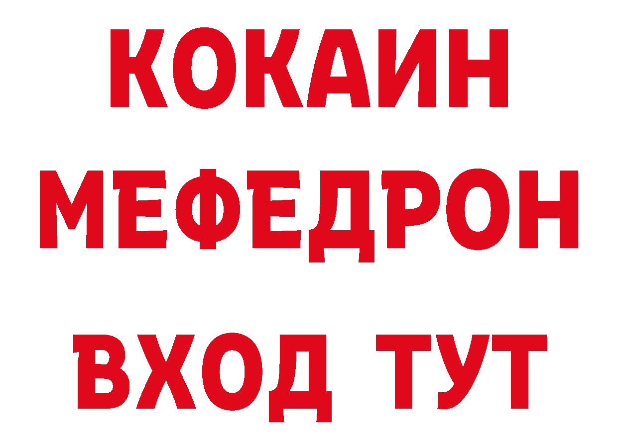 Кетамин ketamine зеркало это гидра Балахна